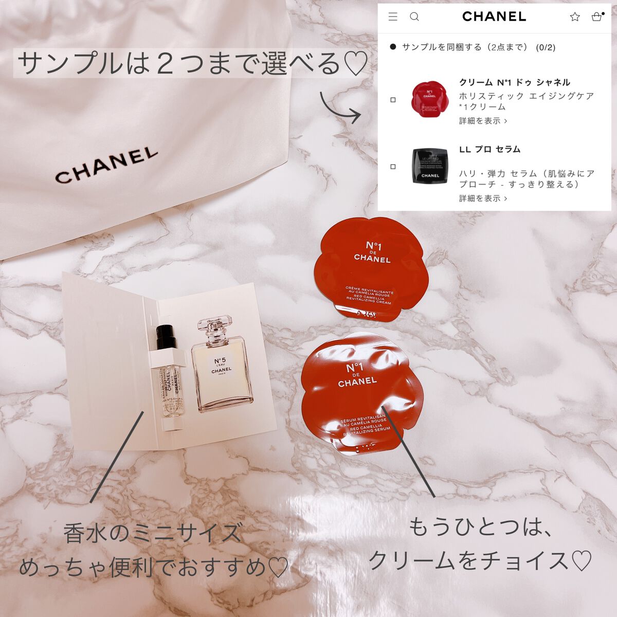 イニミタブル エクストレム｜CHANELの口コミ - ［CHANEL］ ◯◯する