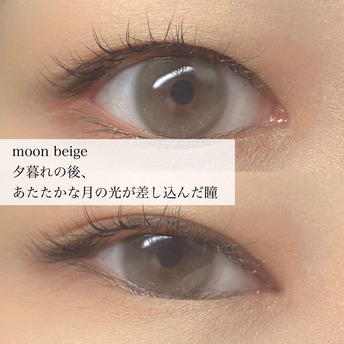 aube pie/chuu LENS/カラーコンタクトレンズを使ったクチコミ(4枚目)