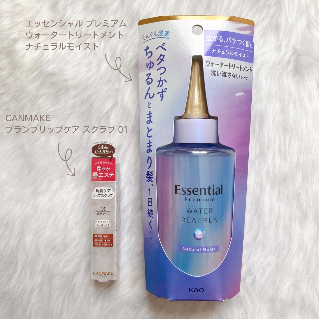 プランプリップケアスクラブ/キャンメイク/リップスクラブを使ったクチコミ（2枚目）