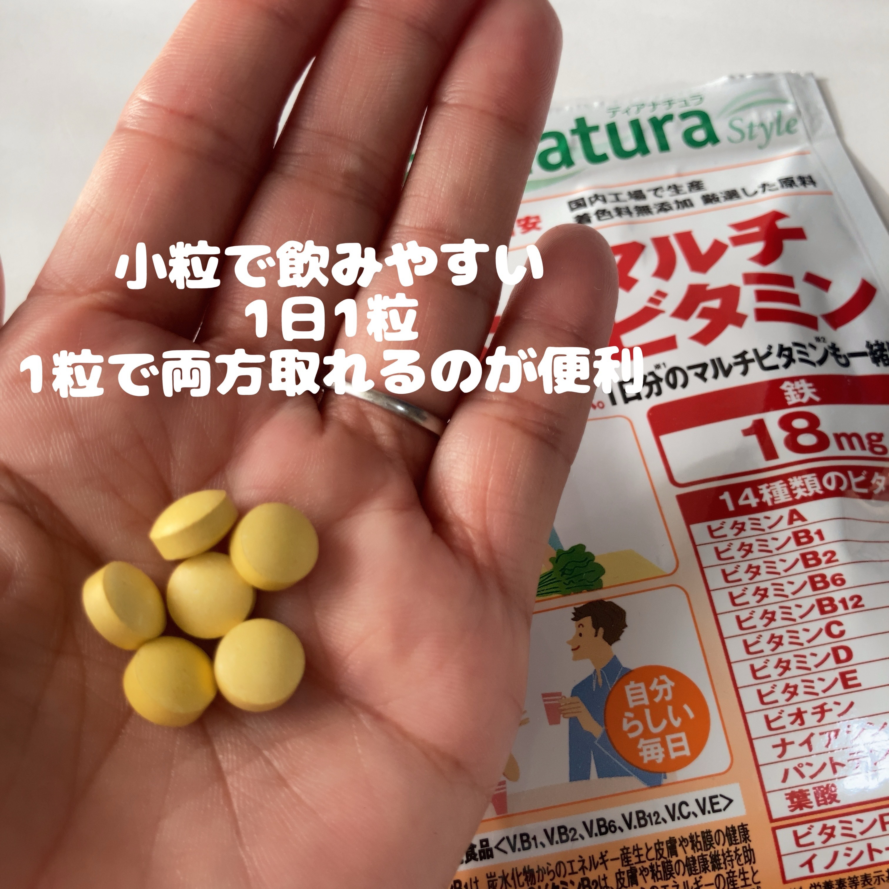 親子de 鉄分/ファンケル/健康サプリメントを使ったクチコミ（3枚目）