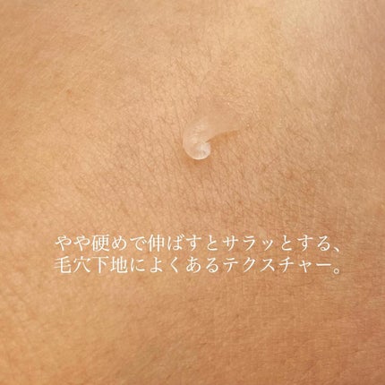 毛穴レスコンシーラー/CEZANNE/クリームコンシーラーを使ったクチコミ(2枚目)