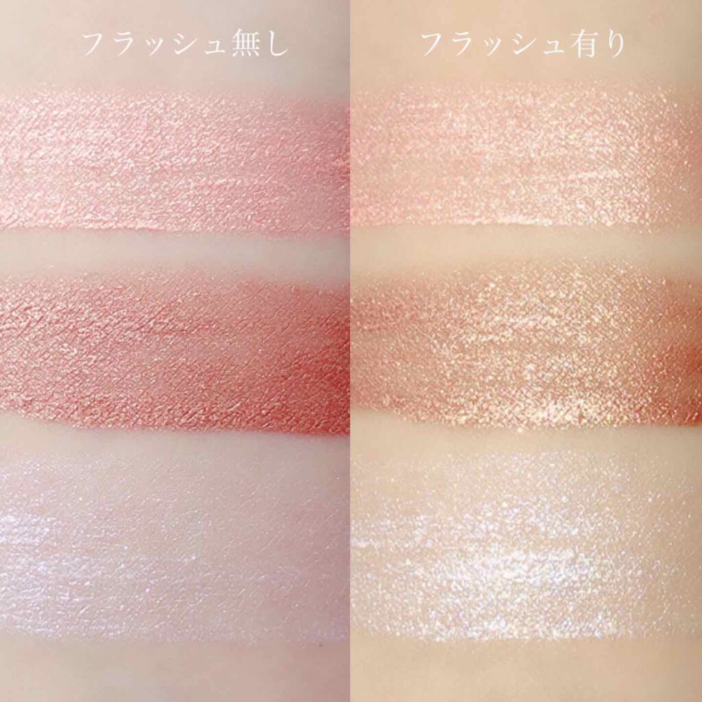 イベリスピメル ムースアイシャドウ/pdc/ジェル・クリームアイシャドウを使ったクチコミ(2枚目)