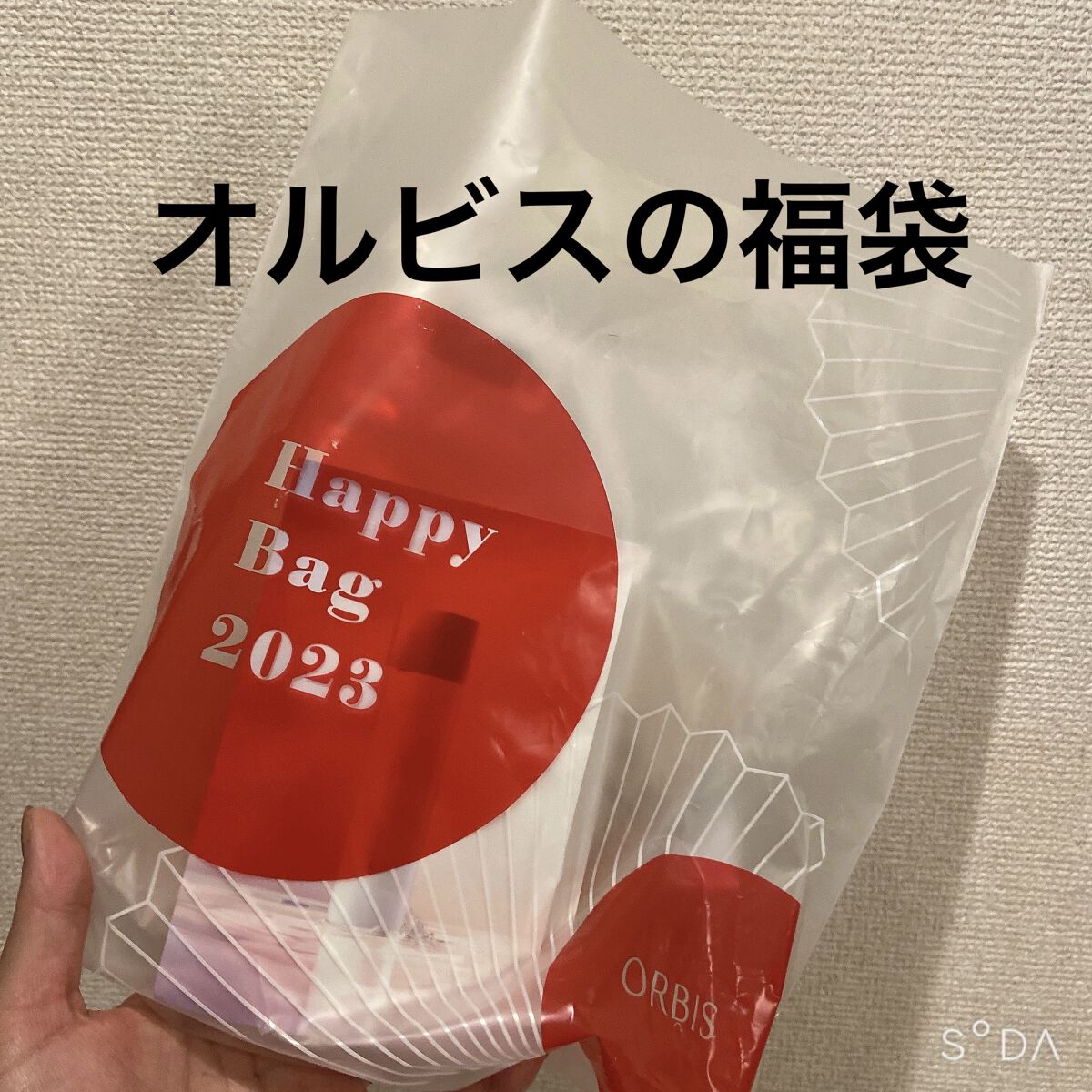 クレンジングジェル/オルビス/クレンジングジェルを使ったクチコミ（1枚目）