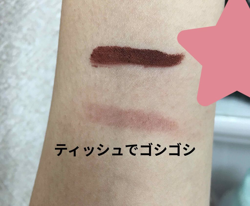 アーティスティックベルベットティント/A.BLACK/リップティントを使ったクチコミ(4枚目)