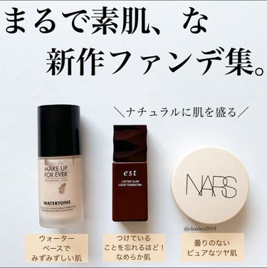 ウォータートーン/MAKE UP FOR EVER/リキッドファンデーションを使ったクチコミ（1枚目）