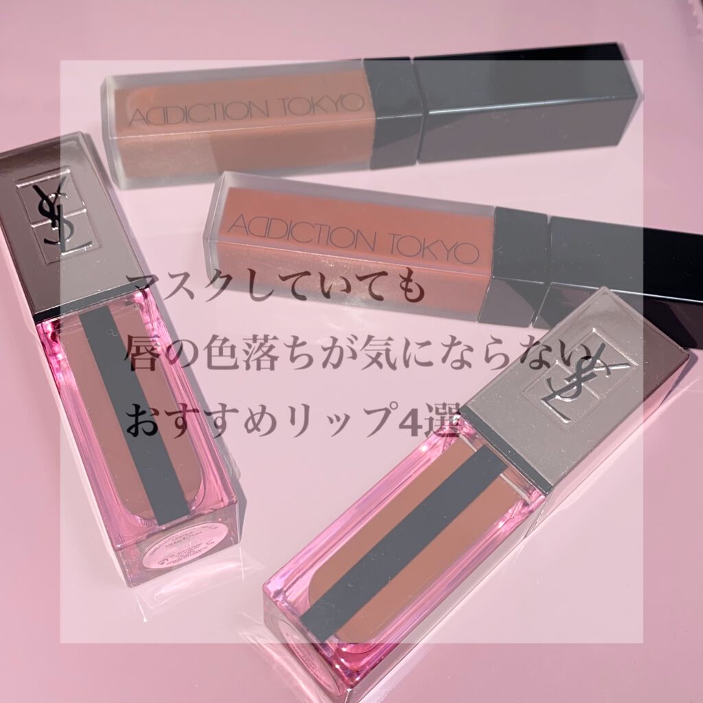 アディクション ザ マット リップ リキッド/ADDICTION/口紅を使ったクチコミ（1枚目）