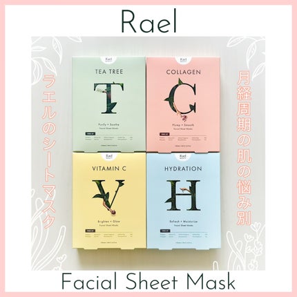 フェイスマスクスキンケア/Rael/シートマスク・パックを使ったクチコミ(1枚目)
