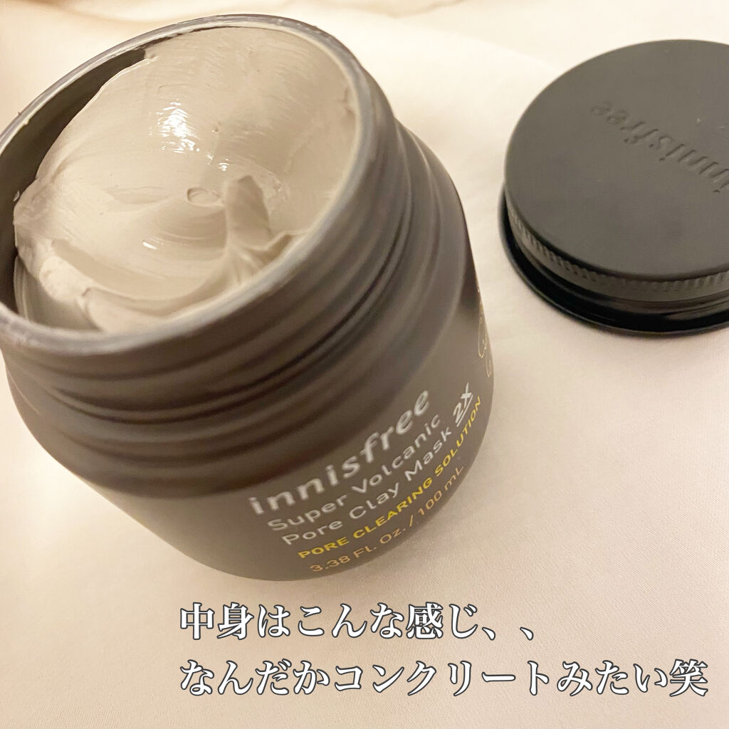 潤いぷるジュレマスク/ももぷり/シートマスク・パックを使ったクチコミ（3枚目）