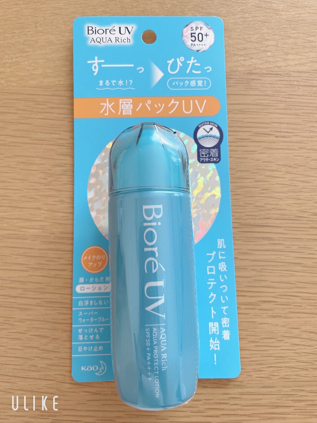 ビオレUV アクアリッチ アクアプロテクトローション(水層パック)/ビオレ/日焼け止めローションを使ったクチコミ(1枚目)