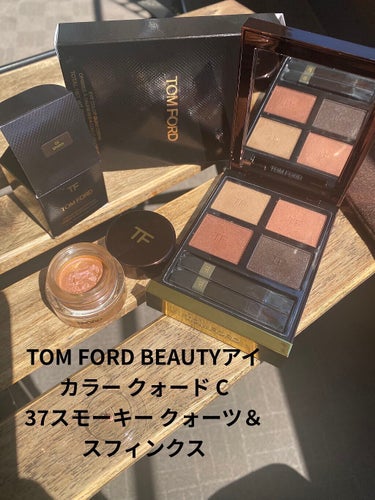 アイ カラー クォード C  37 スモーキー クォーツ/TOM FORD BEAUTY/アイシャドウパレットを使ったクチコミ（1枚目）