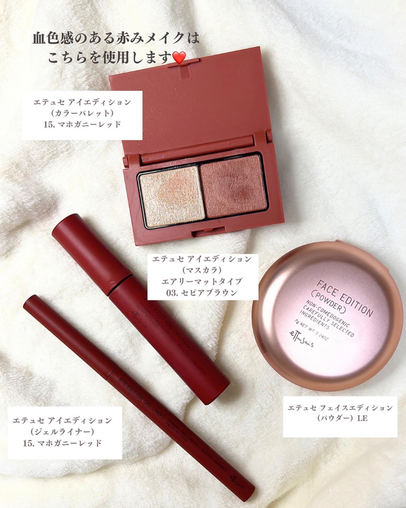 エテュセ フェイスエディション(パウダー)/ettusais/プレストパウダーを使ったクチコミ(2枚目)