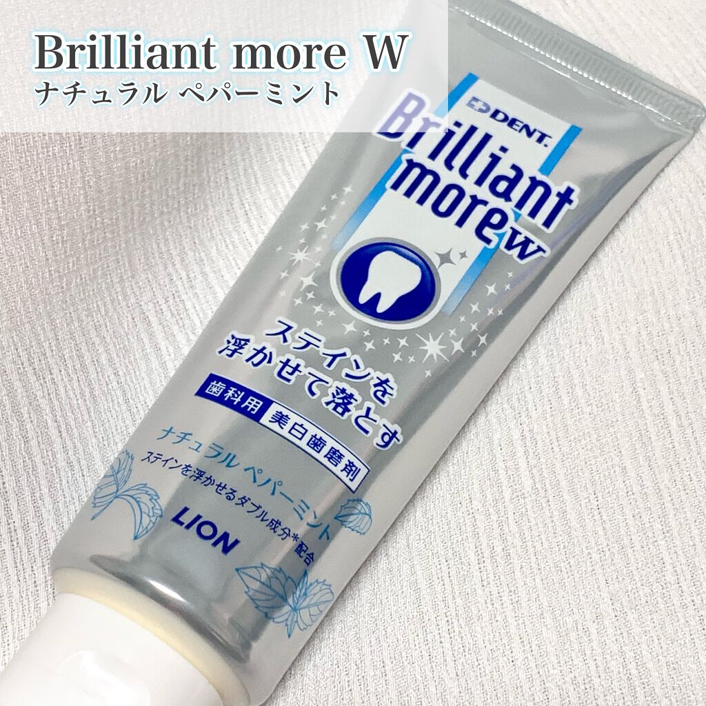 歯科用 Brilliant more/DENT./歯磨き粉を使ったクチコミ（1枚目）