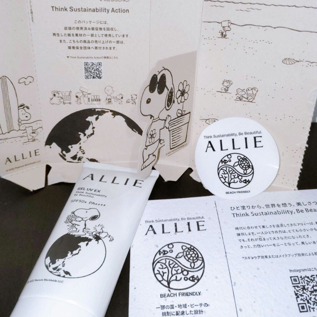 アリィー クロノビューティ ジェルUV EX/アリィー/日焼け止めジェルを使ったクチコミ(3枚目)