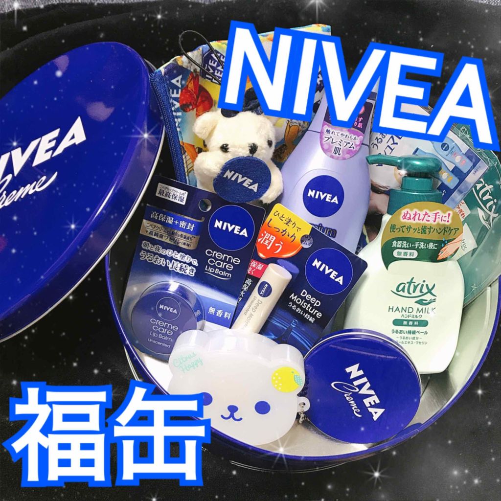 ニベア クリームケア リップバーム 無香料/ニベア/リップケアを使ったクチコミ（1枚目）