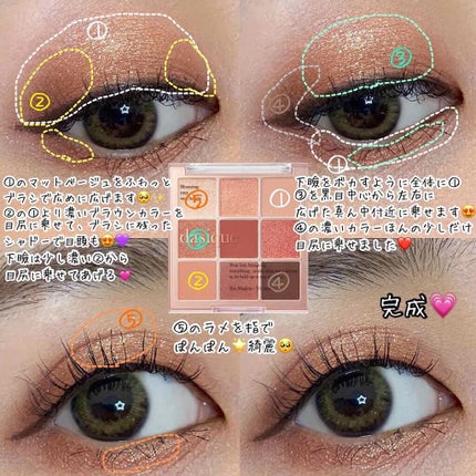 シャドウパレット/dasique/アイシャドウパレットを使ったクチコミ(2枚目)