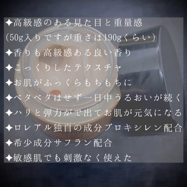 アレクサンドル ドゥ パリ アンペリエルグランクレームのクチコミ「アンペリエル グラン クレーム
50g
通常価格
¥30,800


濃厚なテクスチャーでふっ.....」（2枚目）