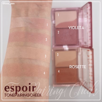 トーンペアリングチーク/espoir/パウダーチークを使ったクチコミ(3枚目)