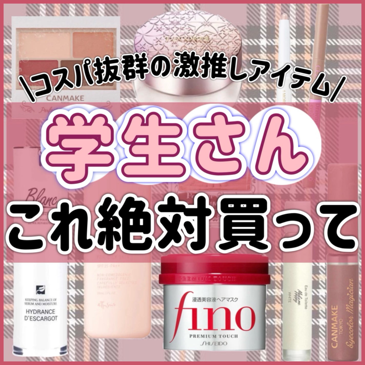 ミックスアイブロウ/キャンメイク/パウダーアイブロウを使ったクチコミ(1枚目)