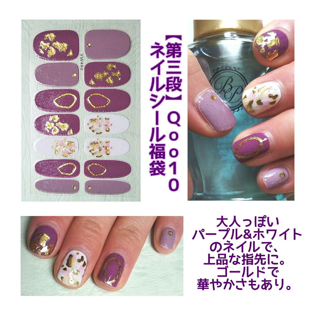 Qoo10/Qoo10/シートマスク・パックを使ったクチコミ（1枚目）