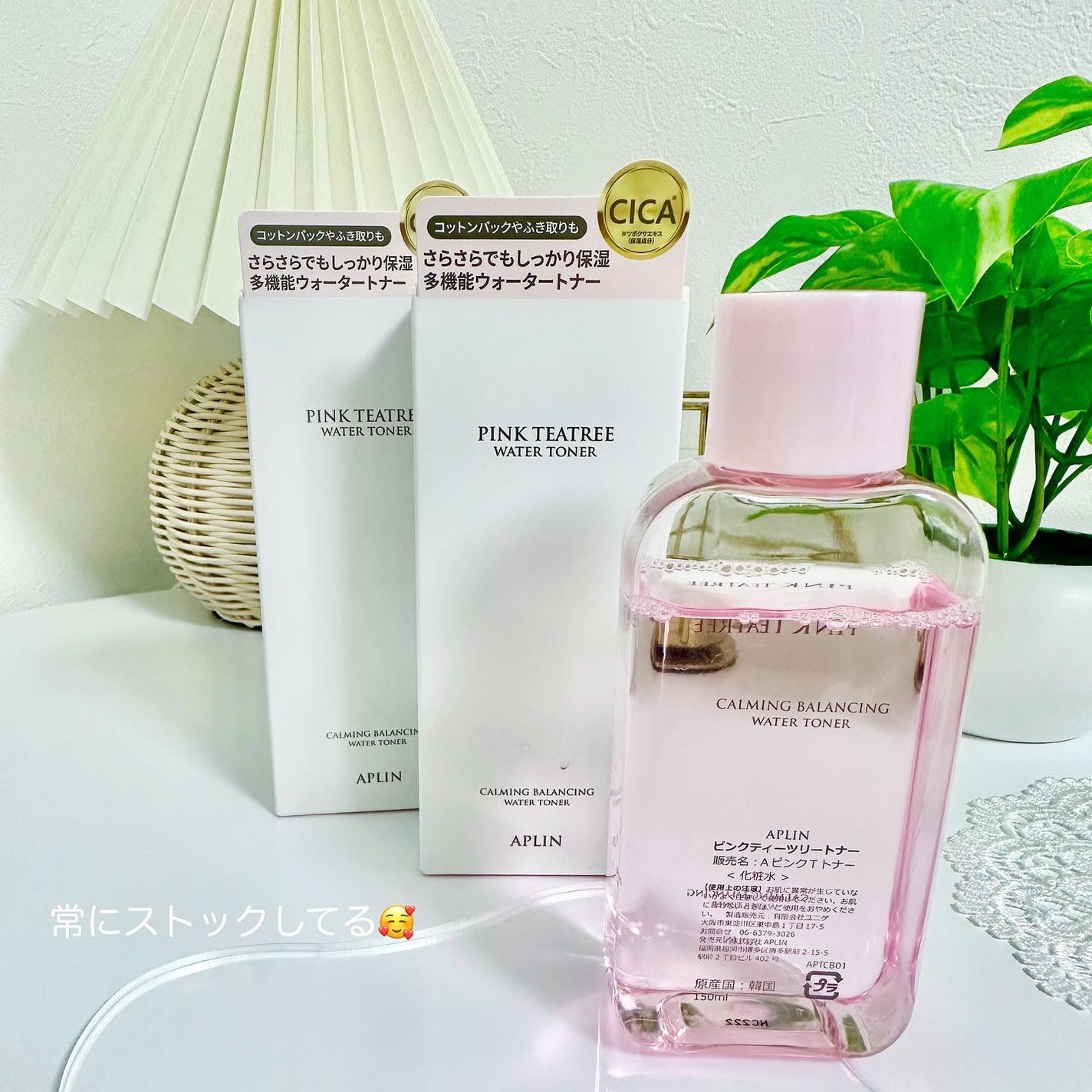 ピンクティーツリートナー/APLIN/化粧水を使ったクチコミ(5枚目)