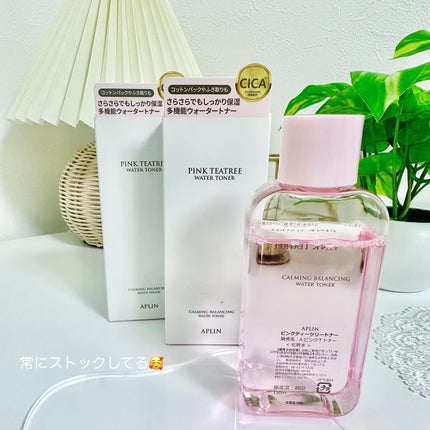 ピンクティーツリートナー/APLIN/化粧水を使ったクチコミ(5枚目)
