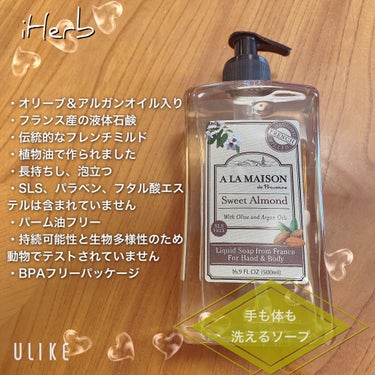 iHerb購入品

୨୧┈┈┈┈┈┈┈┈┈┈┈┈┈┈┈୨୧
A La Maison de Provence
ハンドアンドボディー リキッドソープ
スイートアーモンド  500ml
୨୧┈┈┈┈┈┈┈┈┈