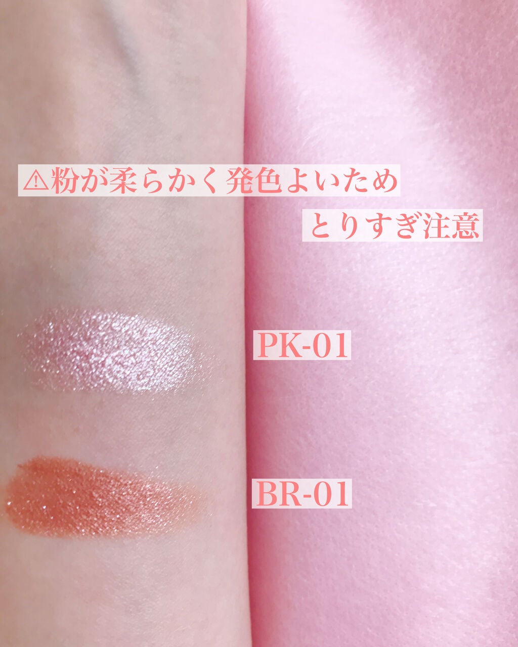 パラドゥ シングルアイシャドウ /パラドゥ/単色アイシャドウを使ったクチコミ(5枚目)