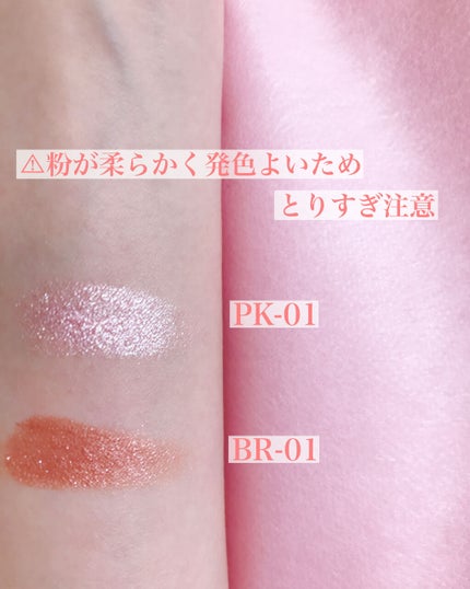 パラドゥ シングルアイシャドウ /パラドゥ/単色アイシャドウを使ったクチコミ(5枚目)