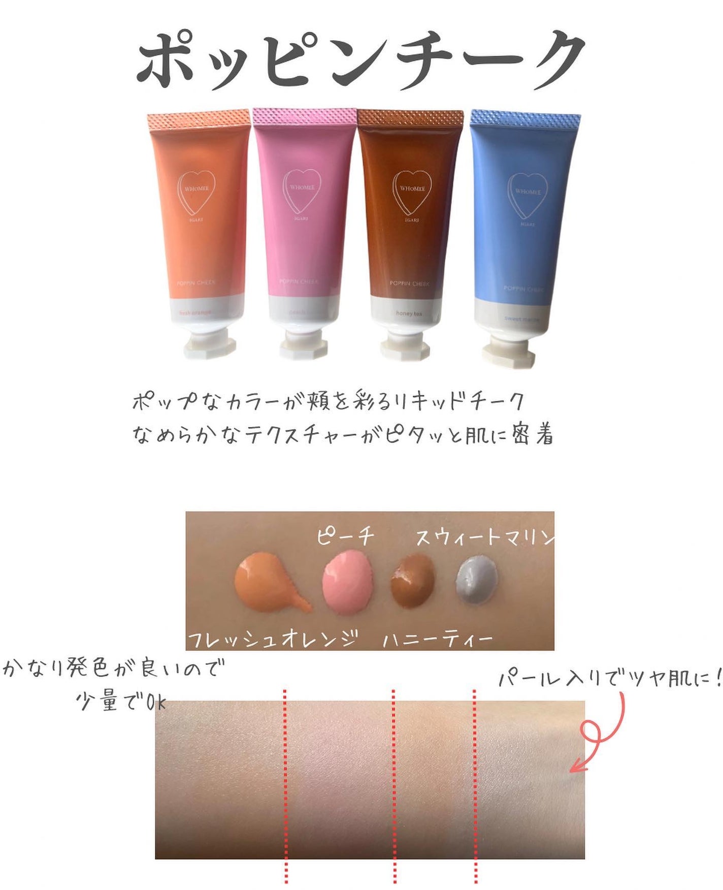 フーミー コントロールカラーベースN/WHOMEE/化粧下地を使ったクチコミ(2枚目)