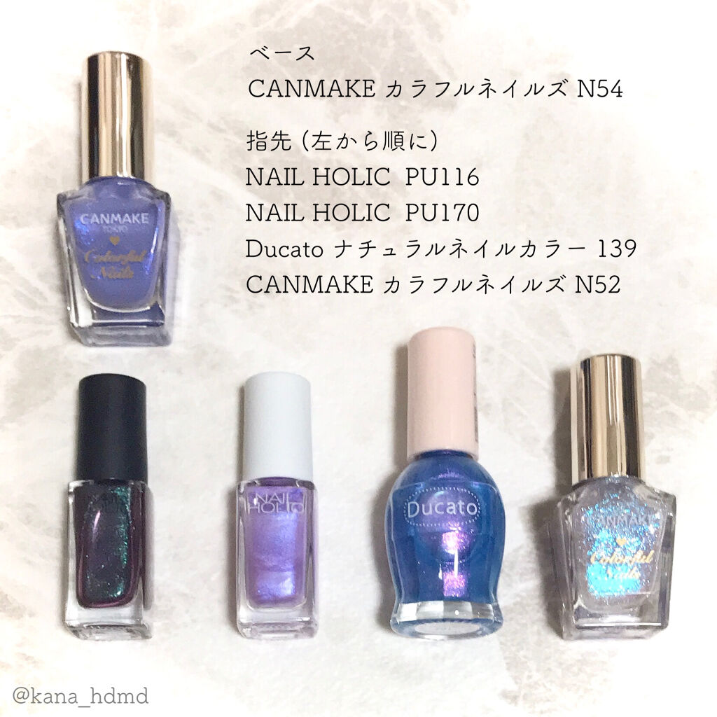カラフルネイルズ/キャンメイク/マニキュアを使ったクチコミ（1枚目）