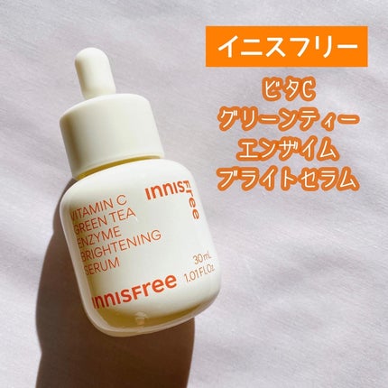 ビタC グリーンティーエンザイム ブライト セラム/innisfree/美容液を使ったクチコミ(1枚目)