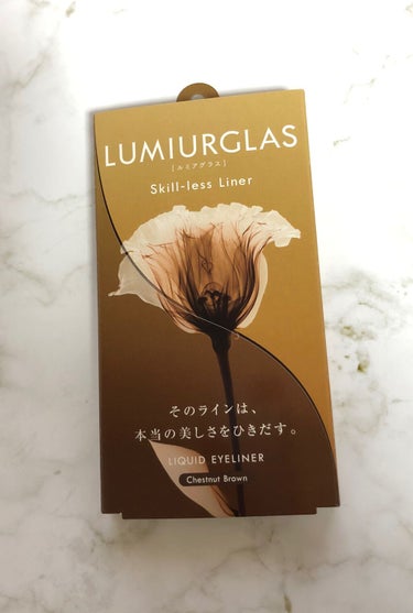 スキルレスライナー/LUMIURGLAS/リキッドアイライナーを使ったクチコミ（1枚目）