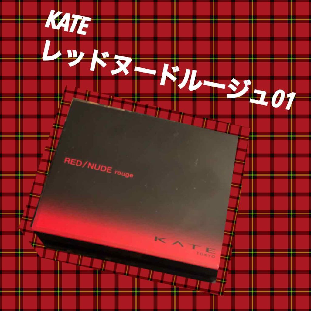 レッドヌードルージュ/KATE/口紅を使ったクチコミ(1枚目)