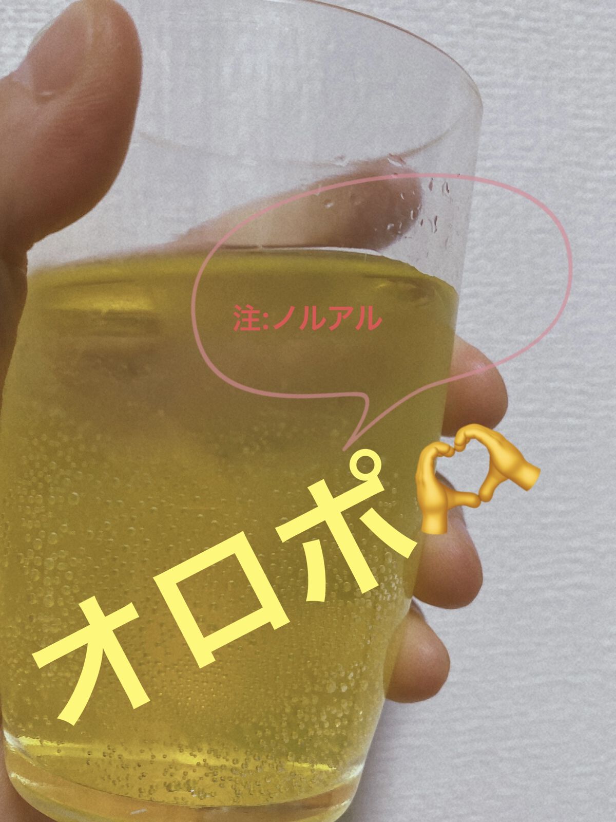 オロナミンCドリンク/大塚製薬/栄養ドリンクを使ったクチコミ（1枚目）