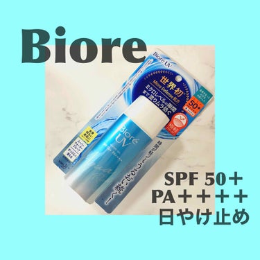 Biore（ビオレ）UV
SPF50＋PA＋＋＋＋
顔、からだ用日やけ止め✨✨

そろそろ日やけする時期が
やってきます😭😭💦
曇りの際でも紫外線は
たくさん当たっているそうで
私はこのくらいの時期から