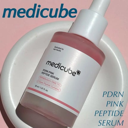 PDRNピンクアンプル PDRN 10,000ppm配合/MEDICUBE/美容液を使ったクチコミ(1枚目)