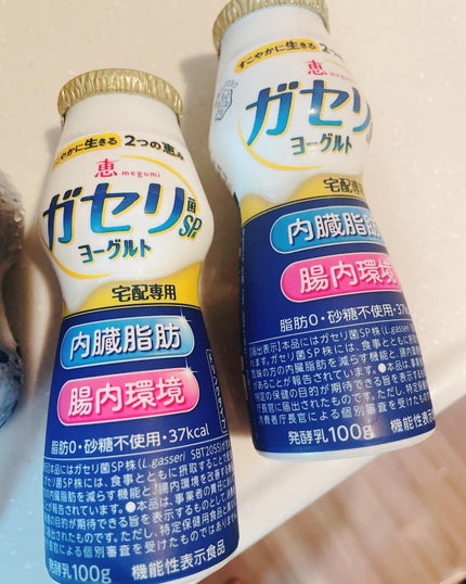 恵 megumi ガセリ菌SP株ヨーグルト ドリンクタイプ/雪印メグミルク/飲むヨーグルトを使ったクチコミ(1枚目)