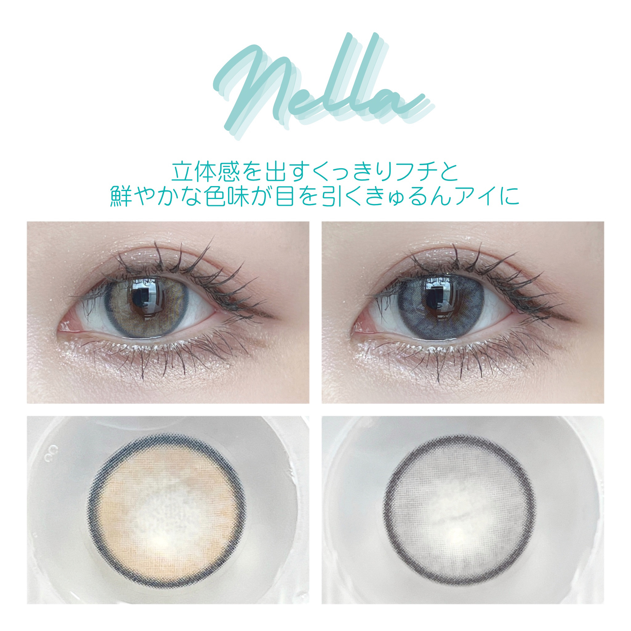 ロシアンスモーキー/OLENS/カラーコンタクトレンズを使ったクチコミ（2枚目）