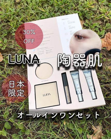 ロングラスティングチップコンシーラー/LUNA/リキッドコンシーラーを使ったクチコミ(1枚目)