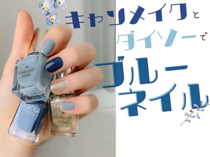 カラフルネイルズ/キャンメイク/マニキュアを使ったクチコミ(1枚目)