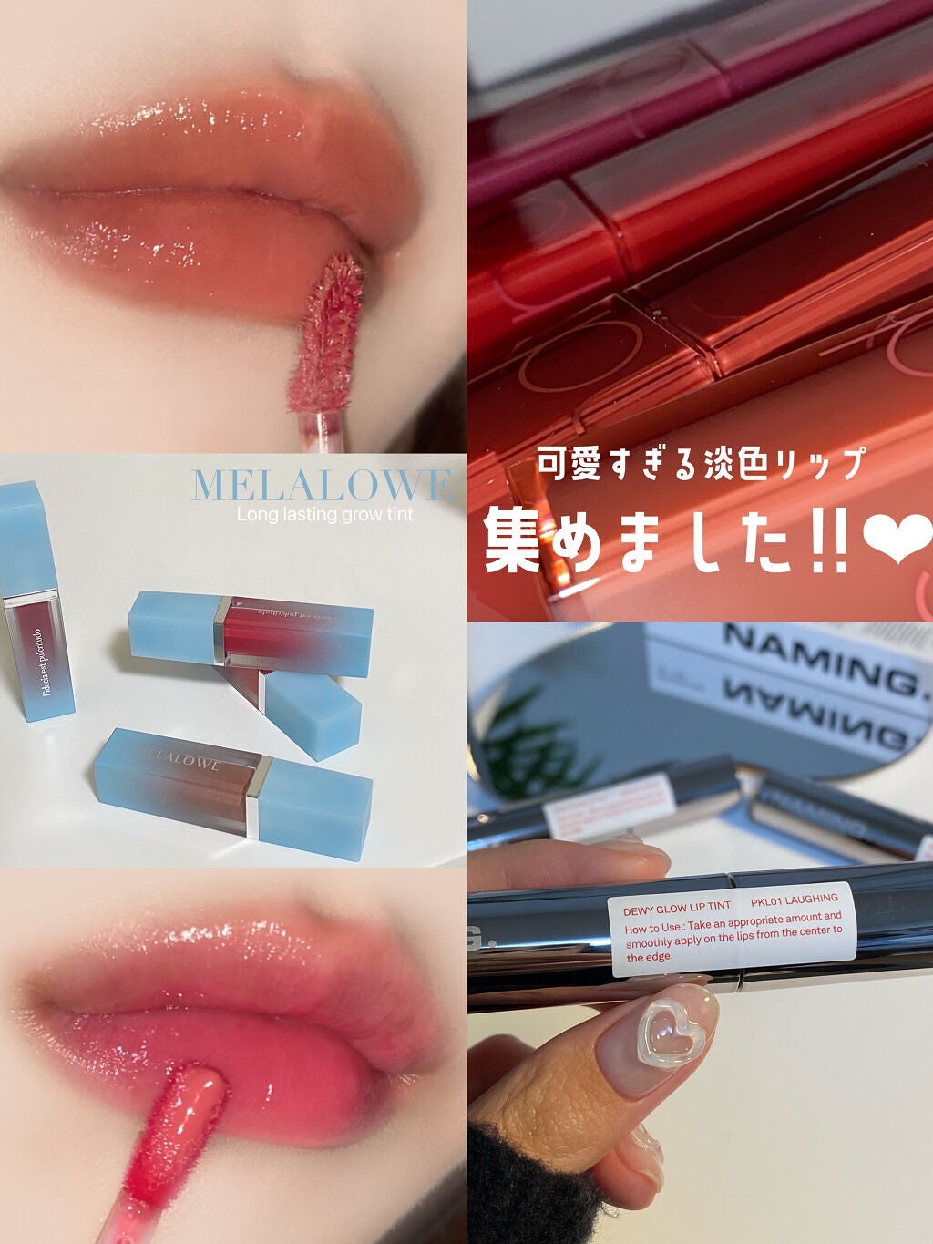 カラーフォーミーリップティント/myroink/リップティントを使ったクチコミ(1枚目)