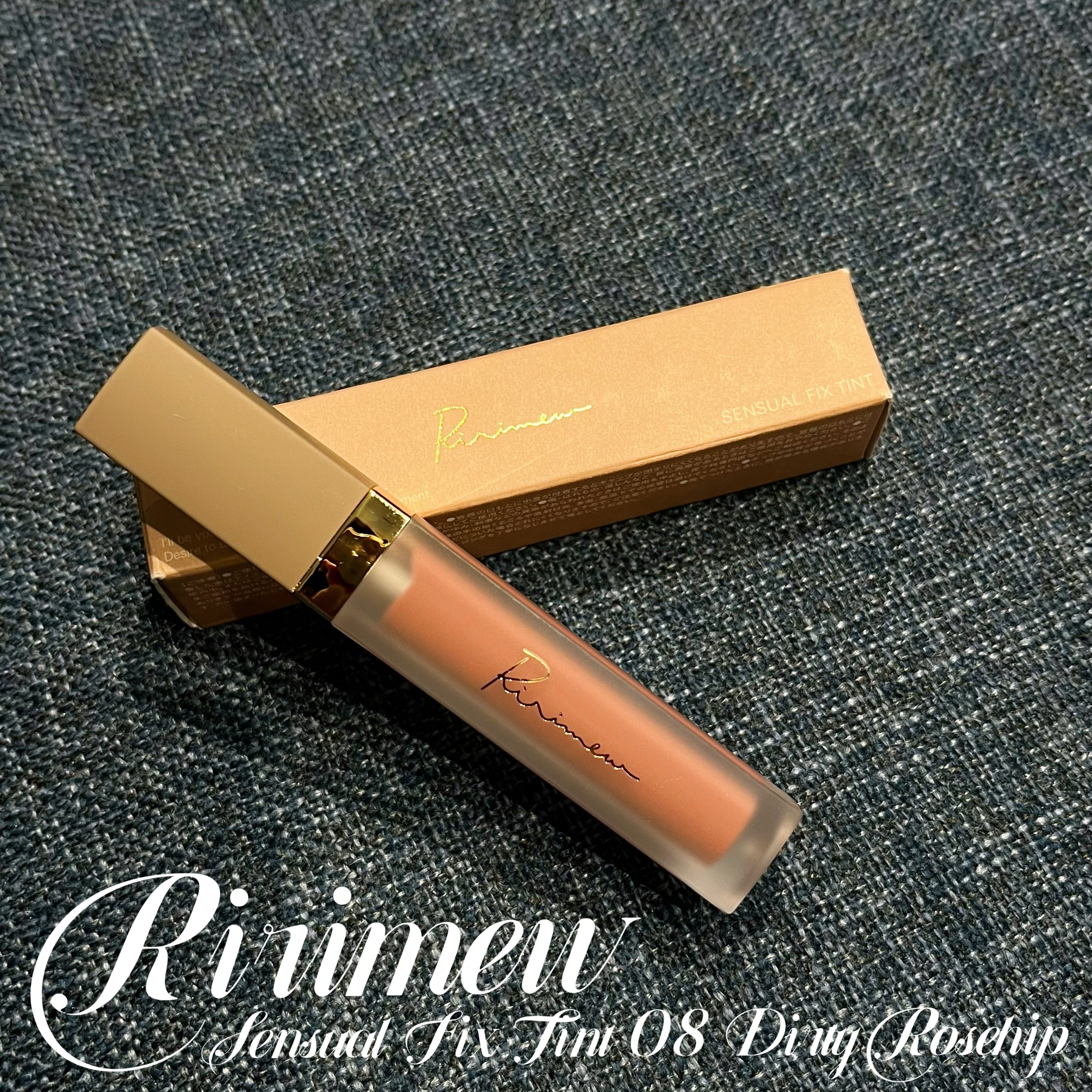 センシュアルフィックスティント/Ririmew/リップティントを使ったクチコミ（1枚目）