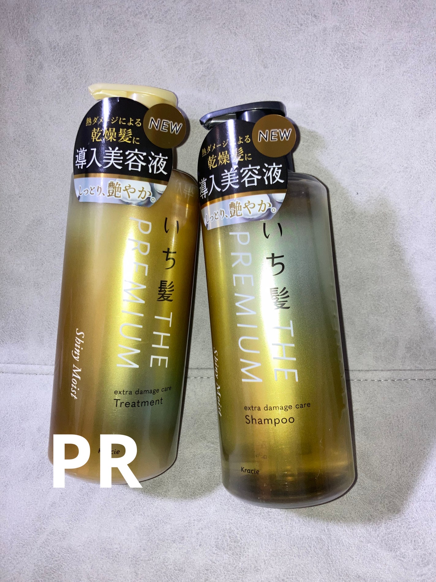 THE PREMIUM エクストラダメージケアシャンプー/トリートメント(シャイニーモイスト)/いち髪/市販シャンプーを使ったクチコミ(1枚目)