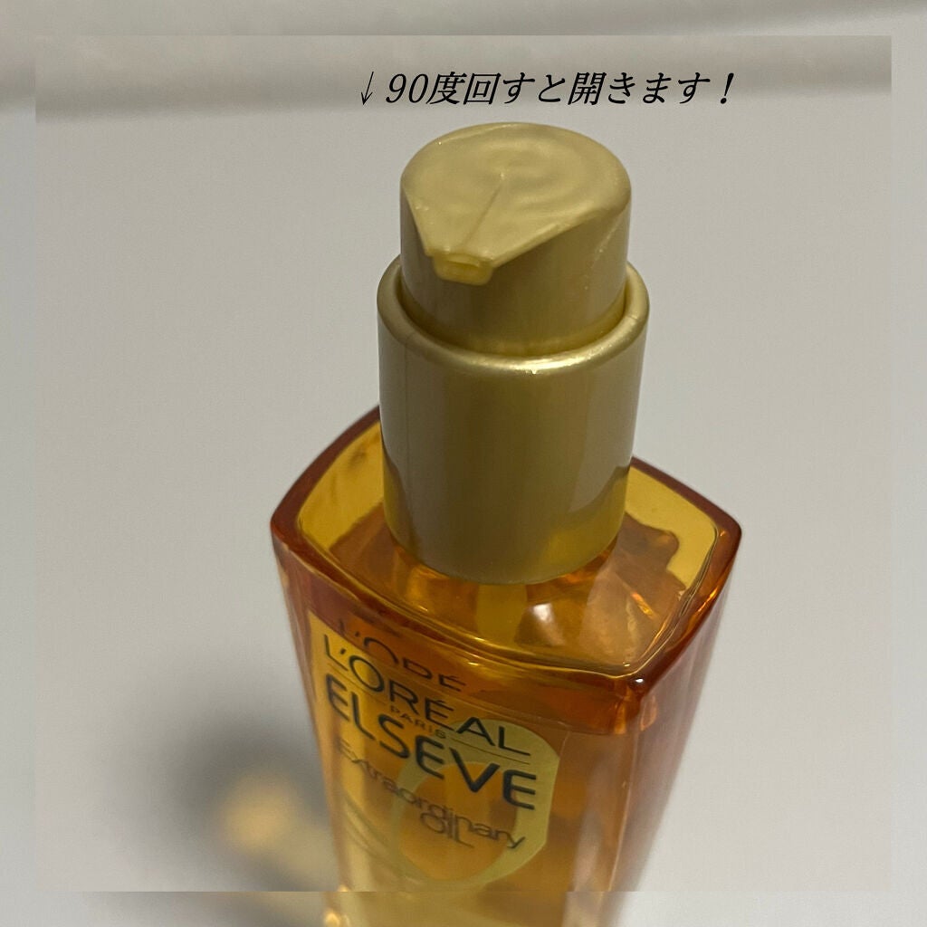 ロレアル パリ エクストラオーディナリー オイル エアリー シルク/ロレアル パリ/ヘアオイルを使ったクチコミ(3枚目)