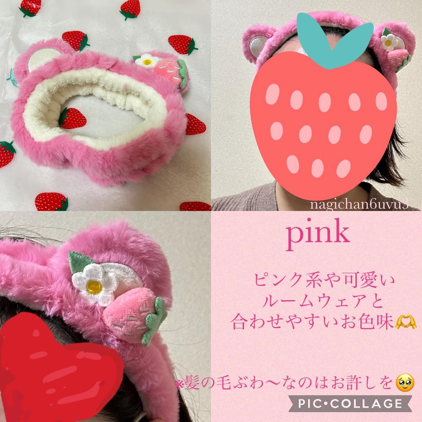 ヘアバンド/strawberry by cocoLily./その他化粧小物を使ったクチコミ（3枚目）