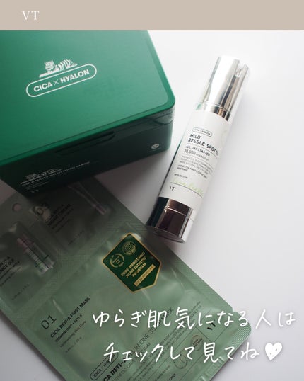 CICA デイリースージングマスク/VT/シートマスク・パックを使ったクチコミ(6枚目)