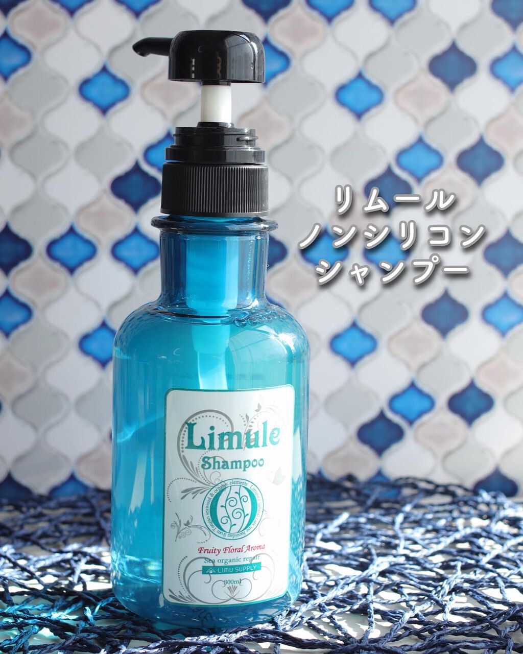 リムール　ノンシリコンシャンプー・トリートメント トリートメント300g/リムサプライ/サロンシャンプーを使ったクチコミ（2枚目）