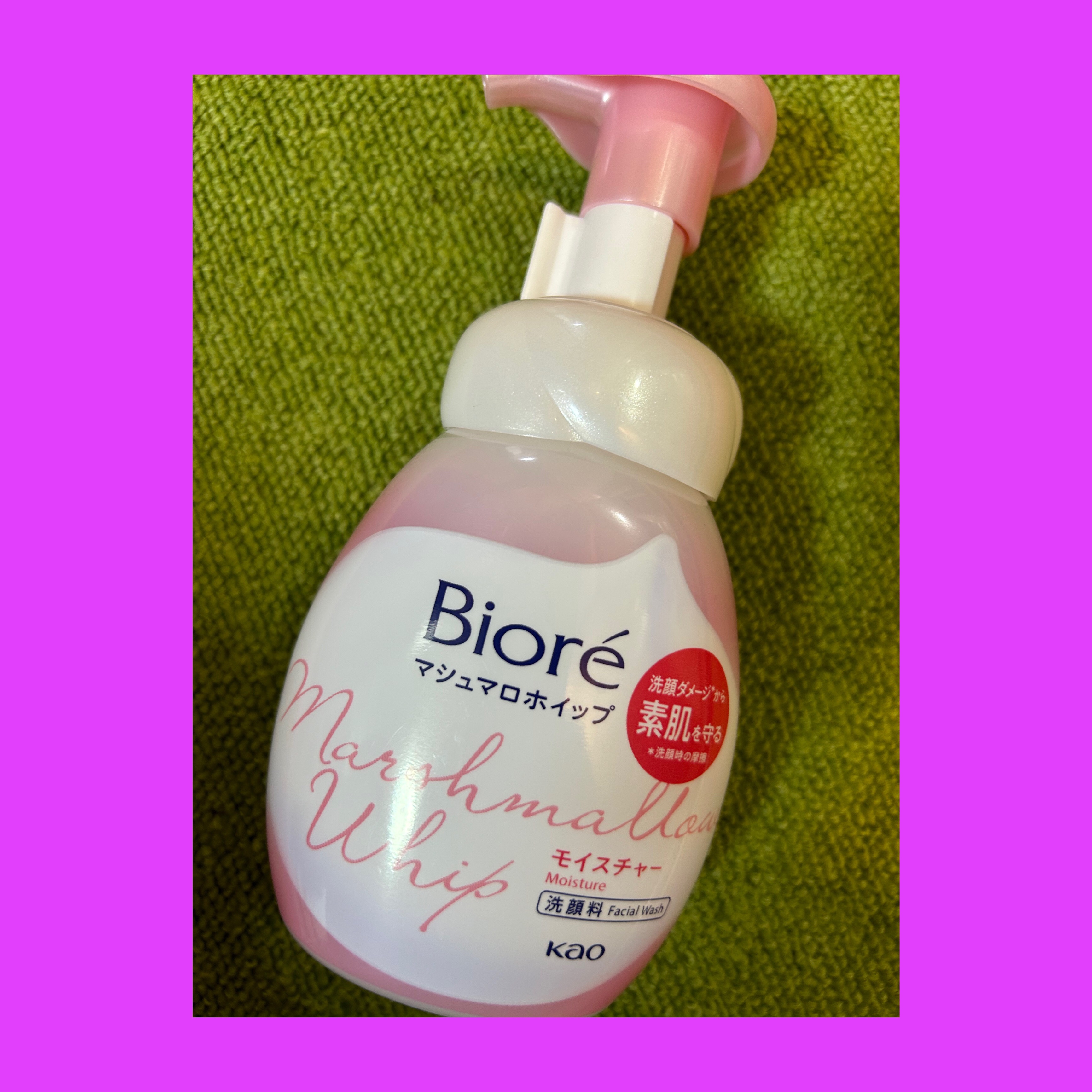 マシュマロホイップ モイスチャー/ビオレ/泡洗顔を使ったクチコミ（1枚目）