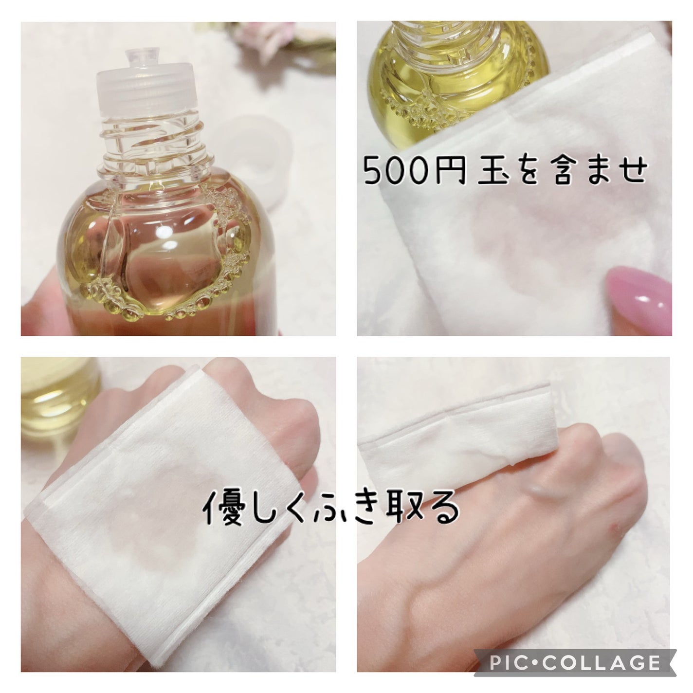 ルクエ コンク/ナリス化粧品/拭き取り化粧水を使ったクチコミ(2枚目)