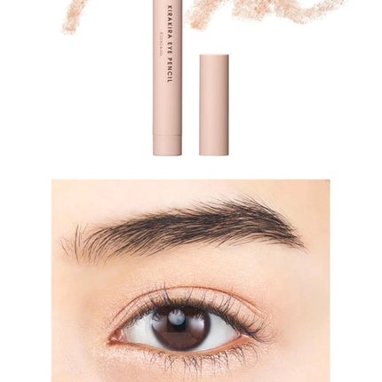 キラキラアイペンシル/Kirei&co./ペンシルアイライナーを使ったクチコミ(8枚目)